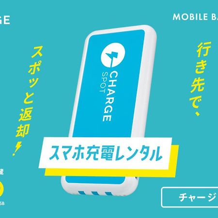 Toyoko Inn Hokkaido Asahikawa Ekimae Ichijo Dori Zewnętrze zdjęcie