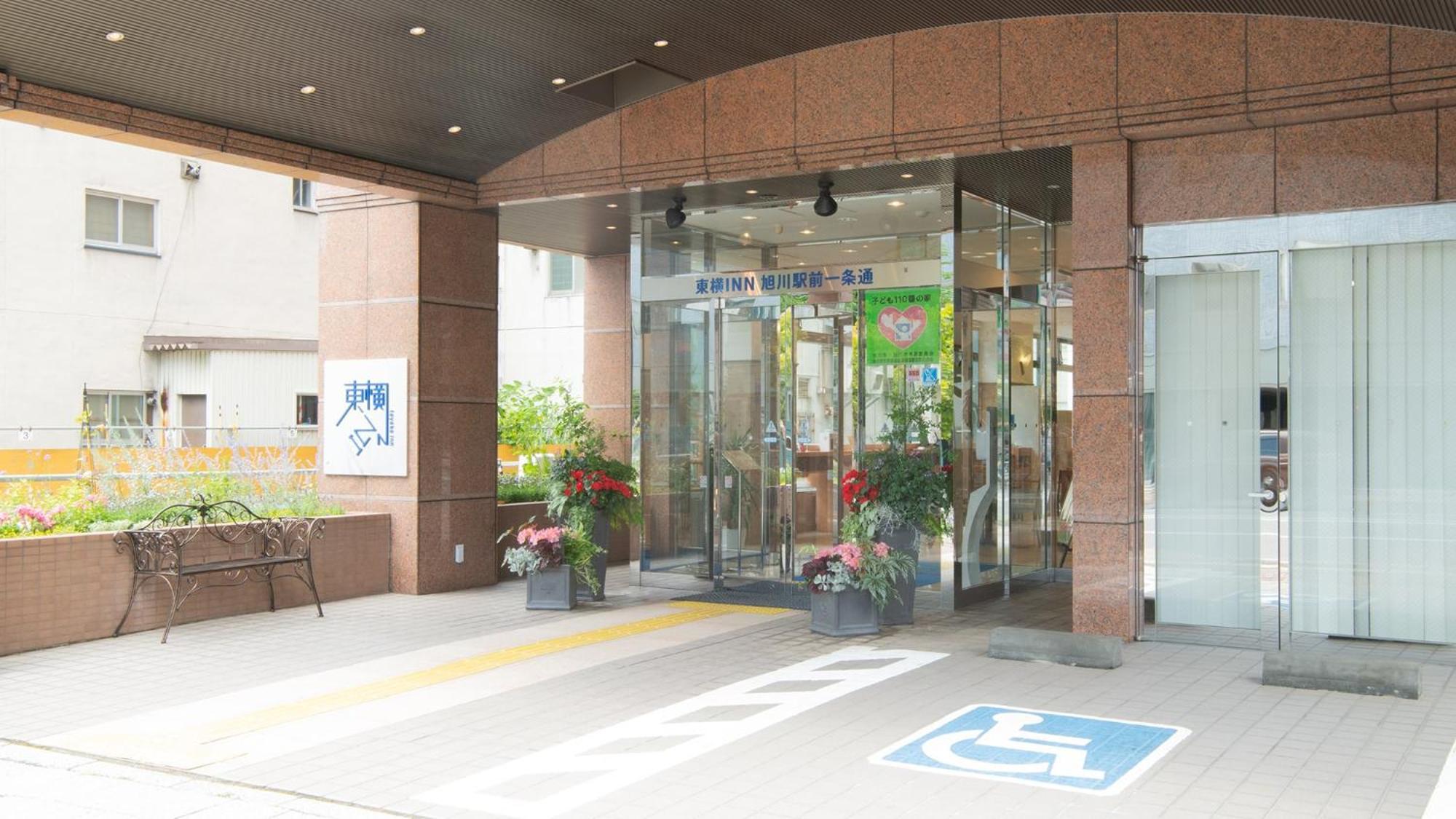 Toyoko Inn Hokkaido Asahikawa Ekimae Ichijo Dori Zewnętrze zdjęcie