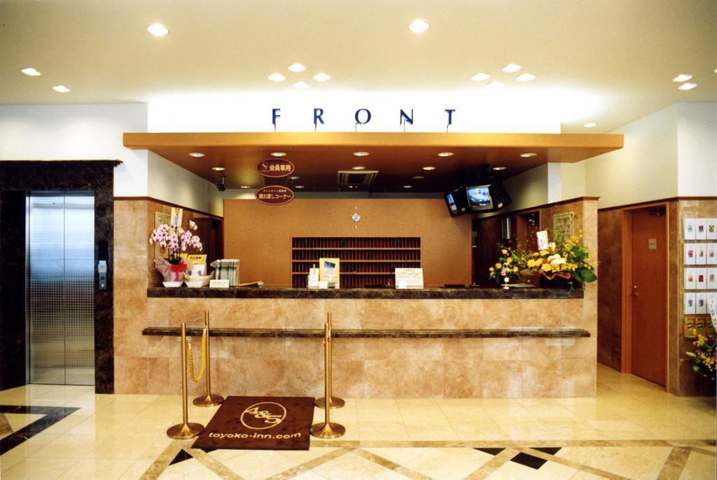 Toyoko Inn Hokkaido Asahikawa Ekimae Ichijo Dori Zewnętrze zdjęcie